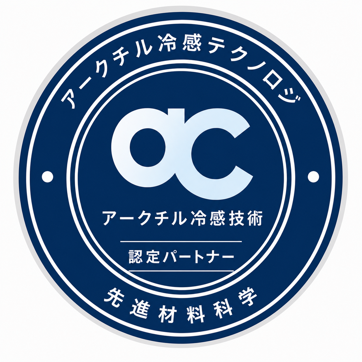 Arc-Chill 認定パートナーマーク